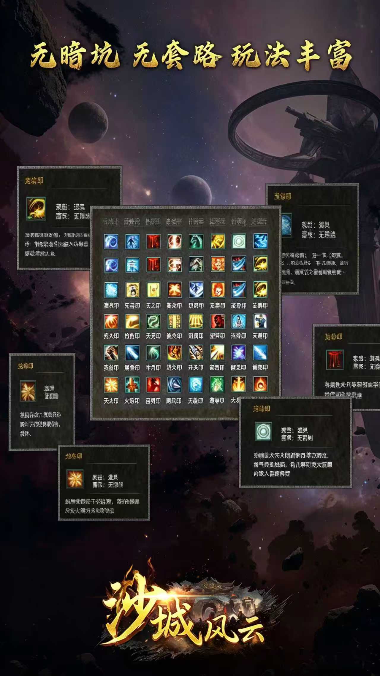 幻灯片分组-2